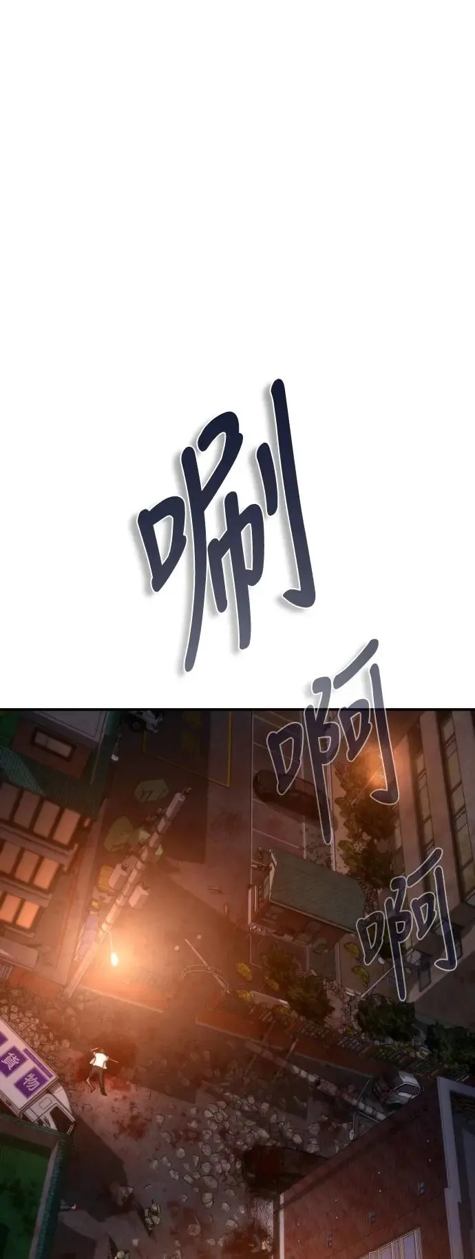 第16话 第18页