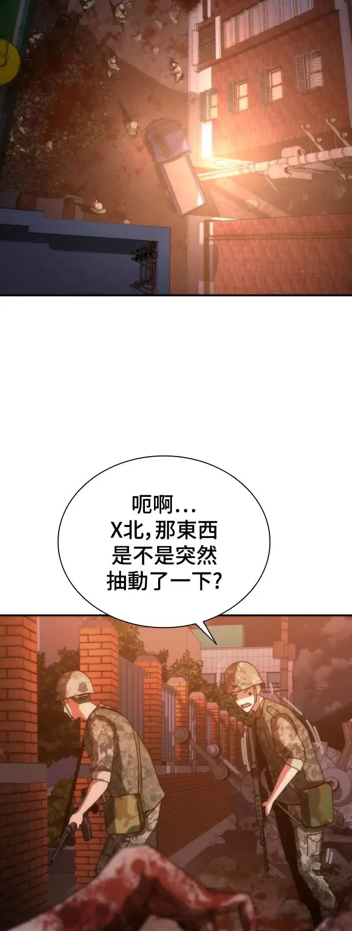 第16话 第19页