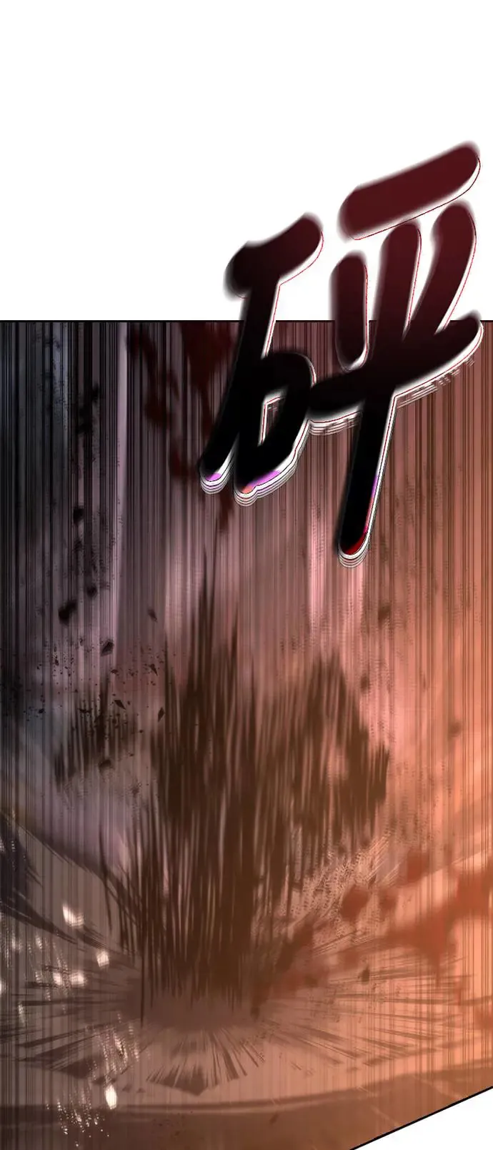 第16话 第21页