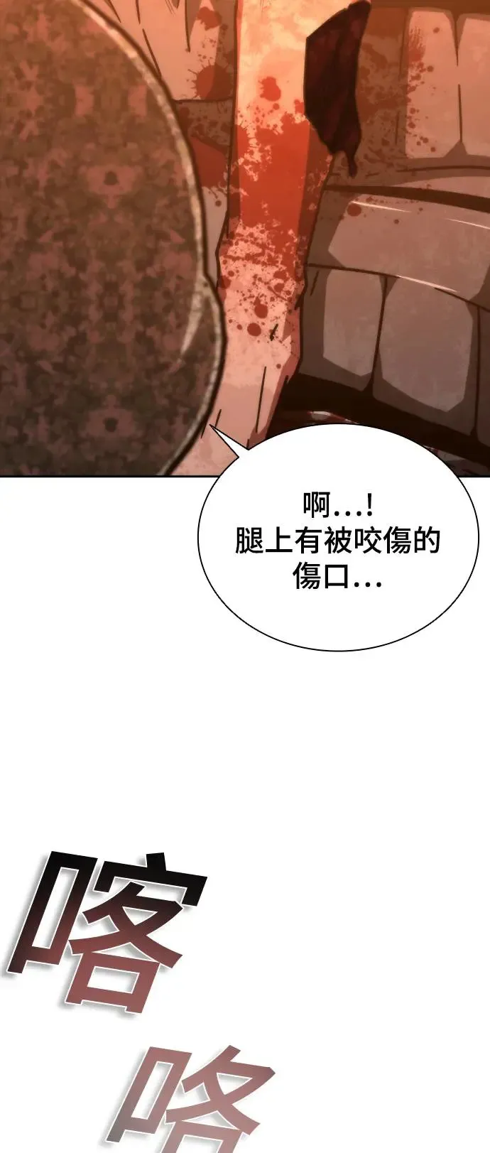 第16话 第30页