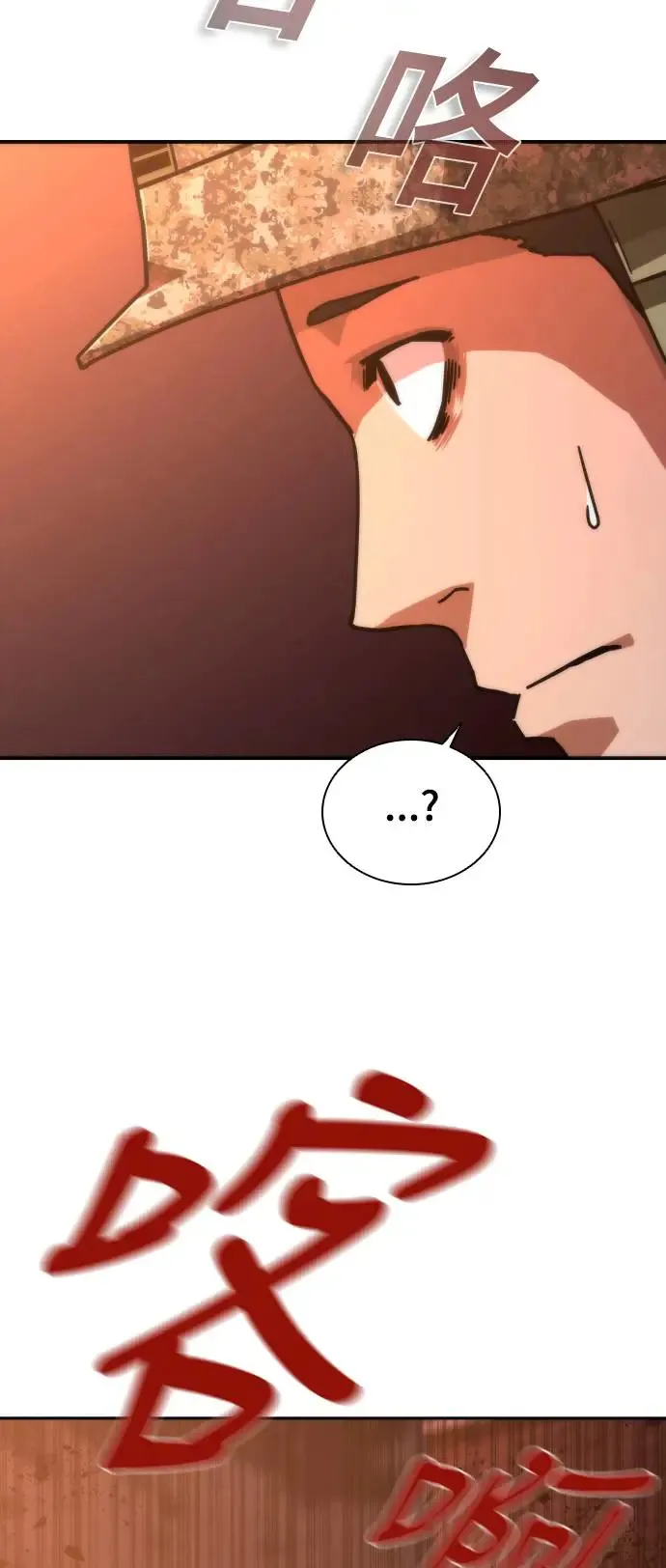 第16话 第31页