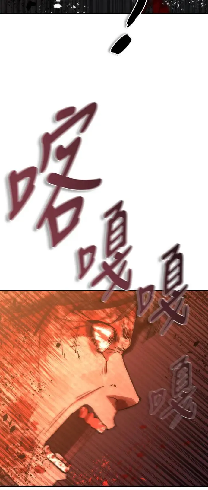 第16话 第33页