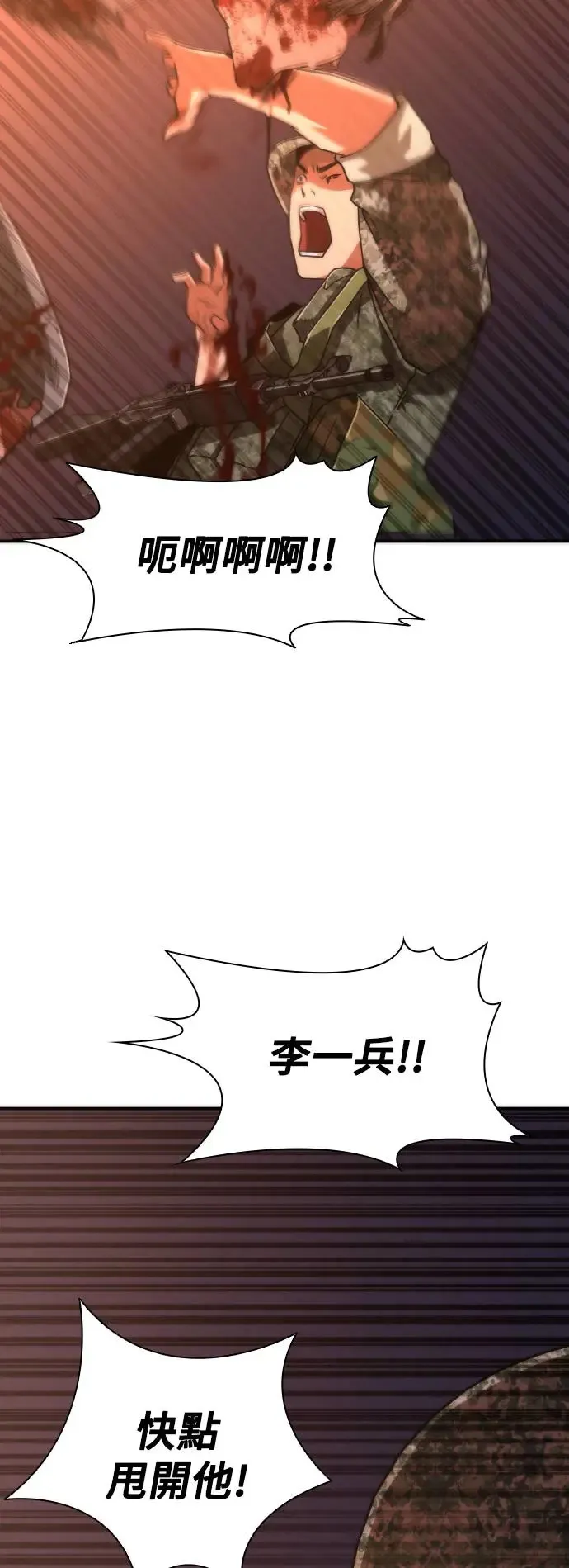 第16话 第35页