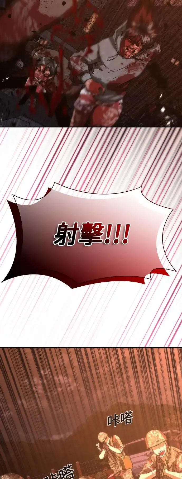 第16话 第48页