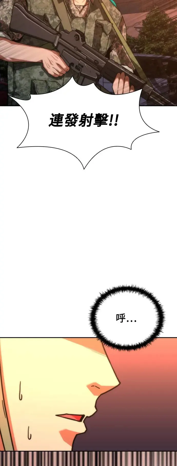 第16话 第50页