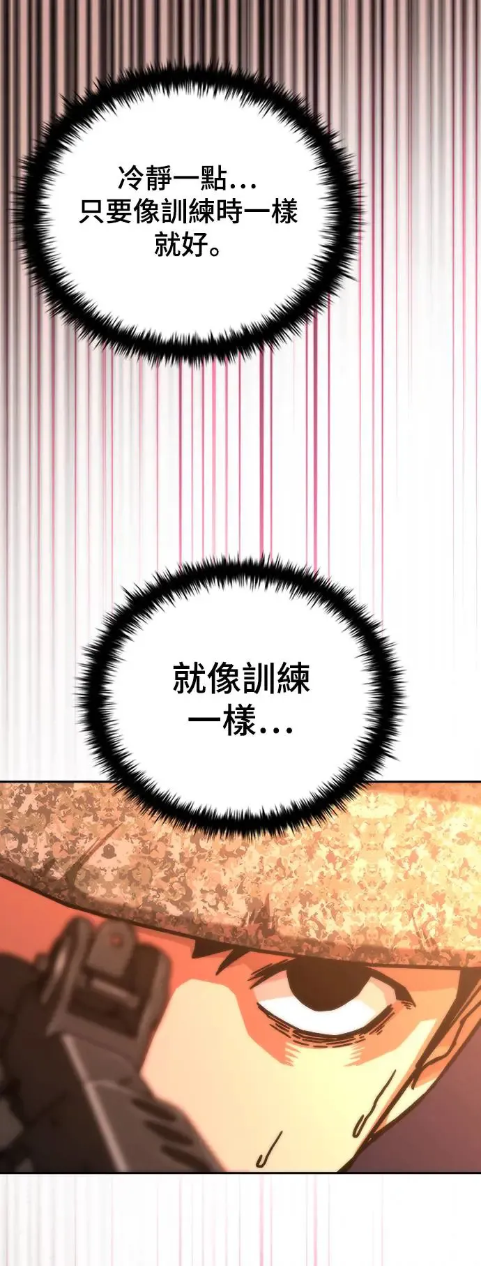 第16话 第51页