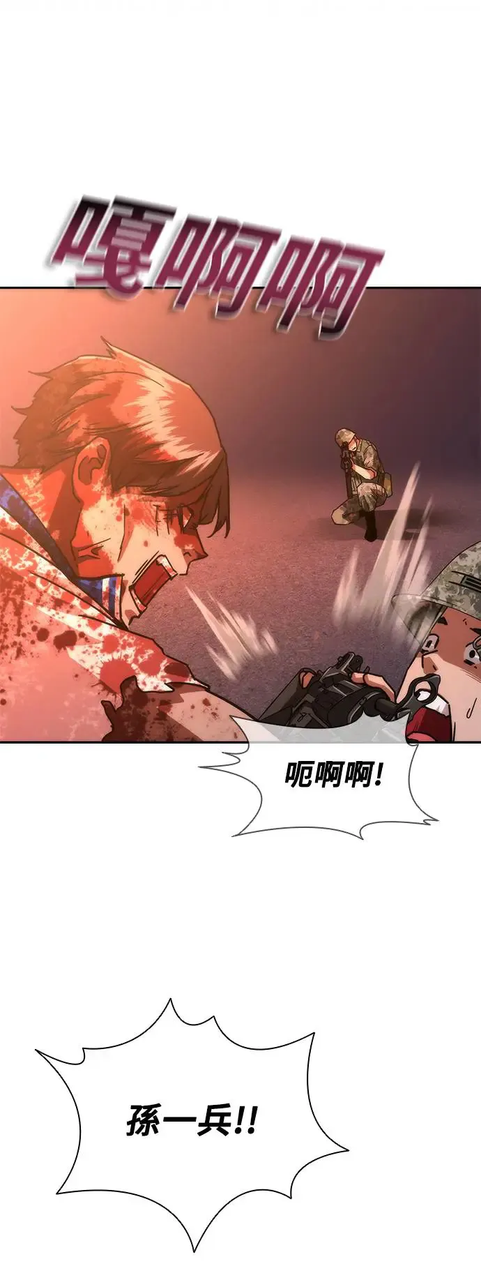 第16话 第54页