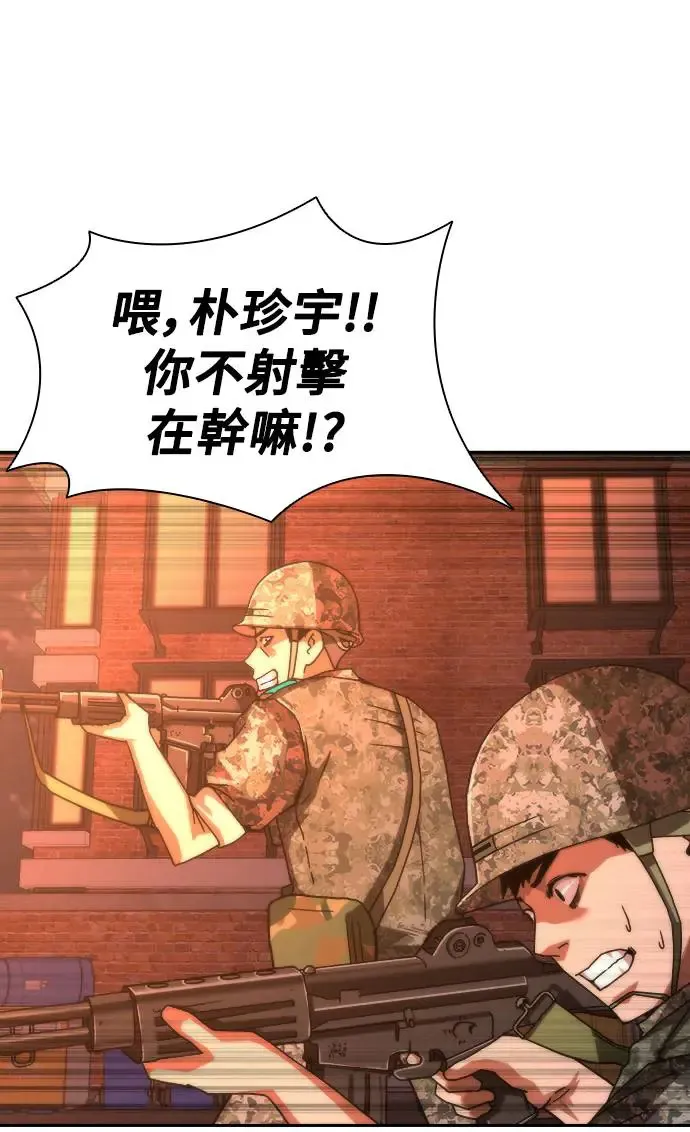 第16话 第55页