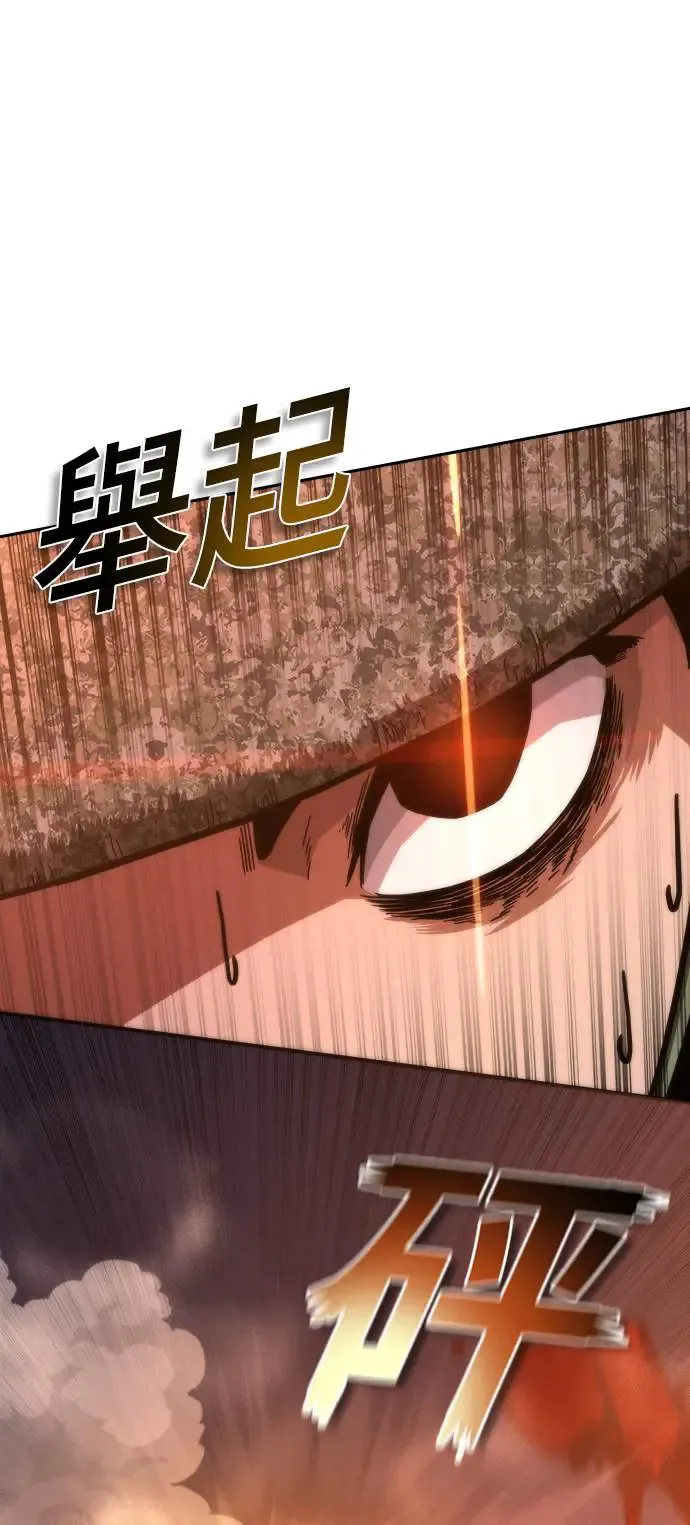 第16话 第56页