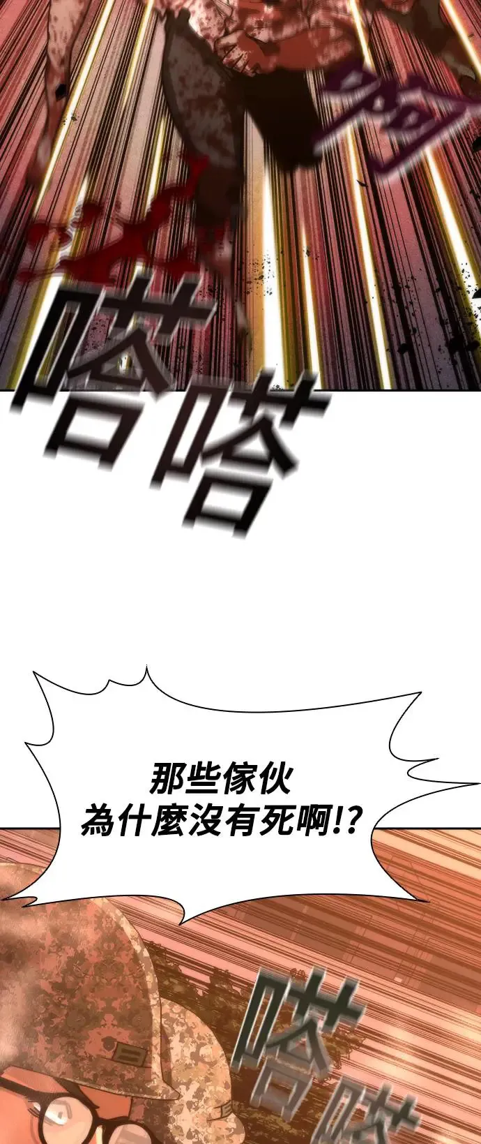 第16话 第62页