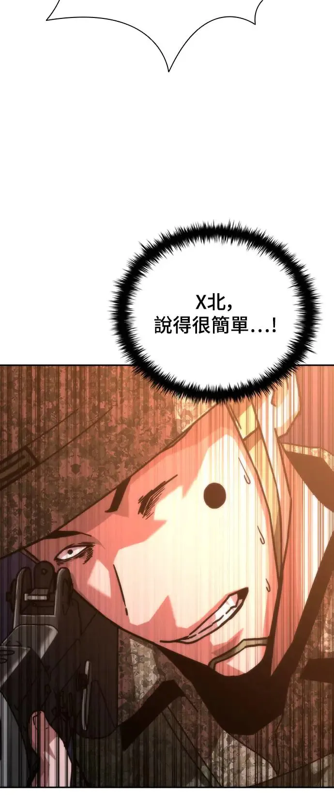 第16话 第65页