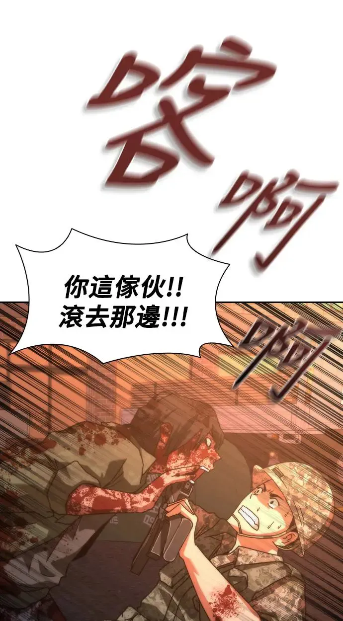 第16话 第71页