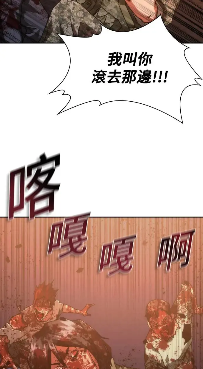 第16话 第72页