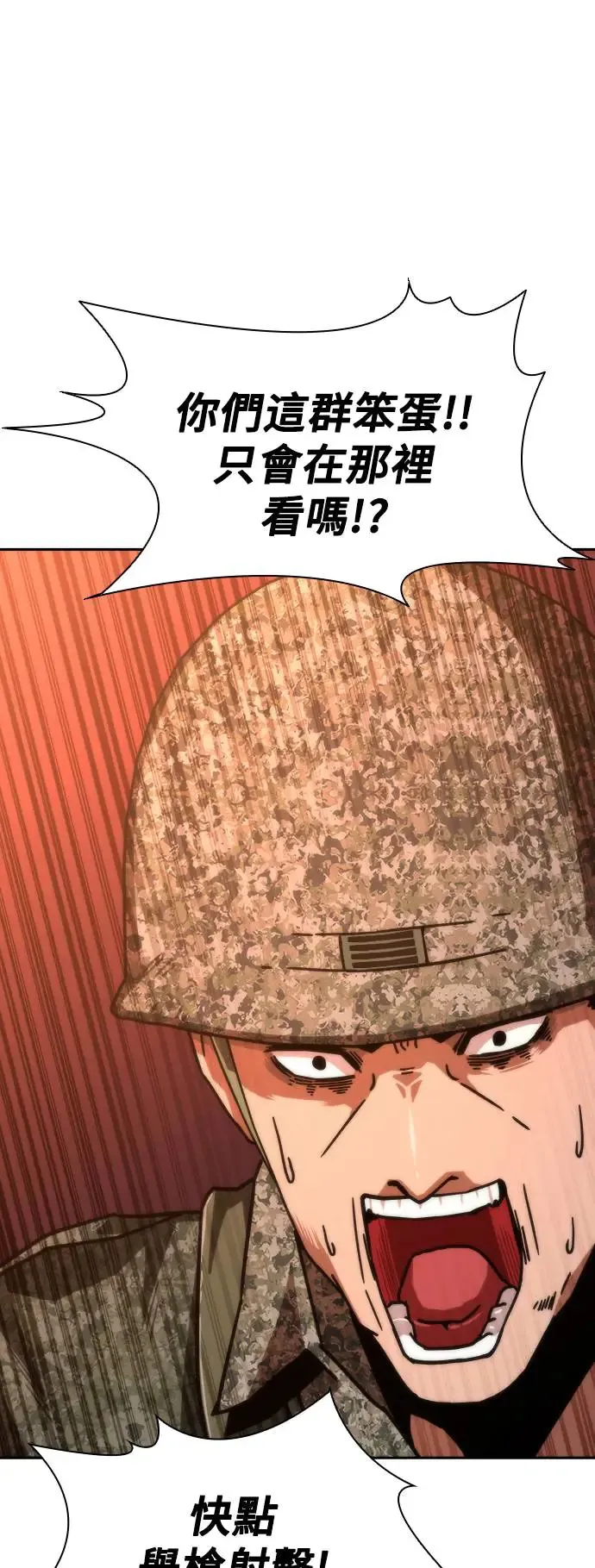 第16话 第79页