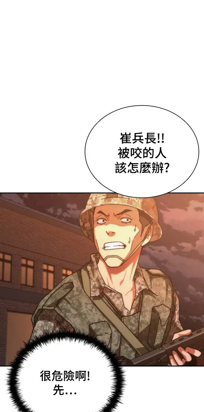 第16话 第83页
