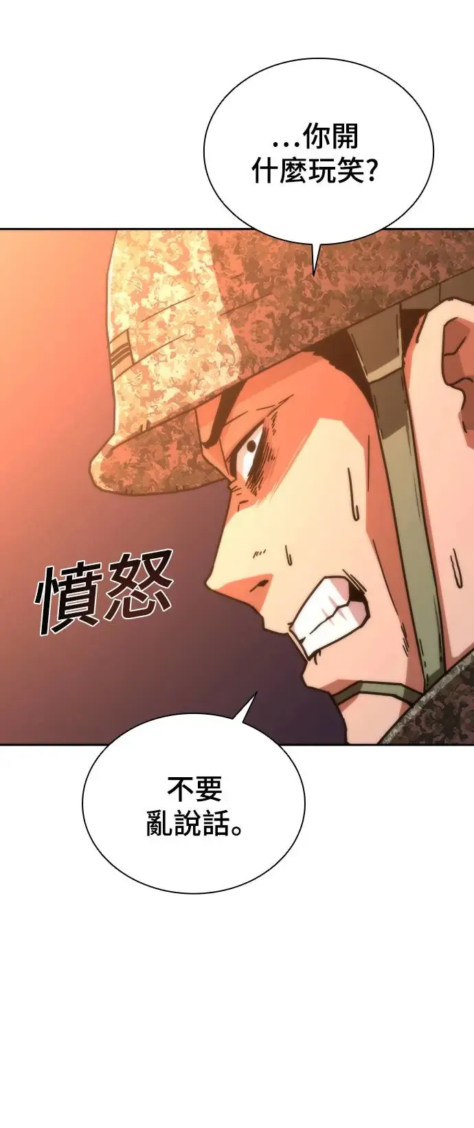 第16话 第89页