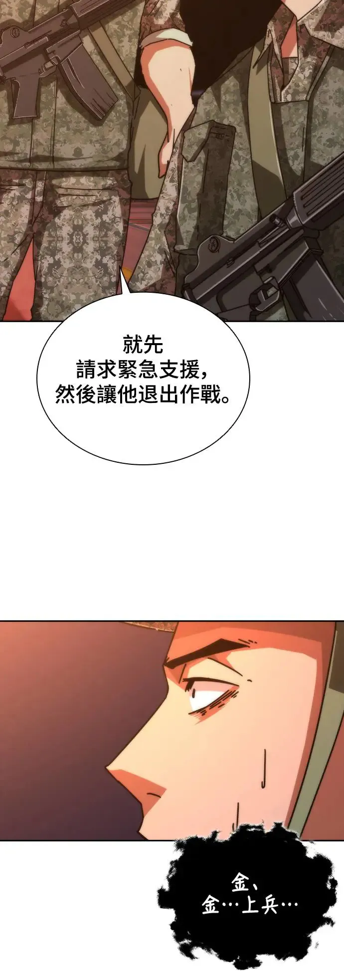 第16话 第94页
