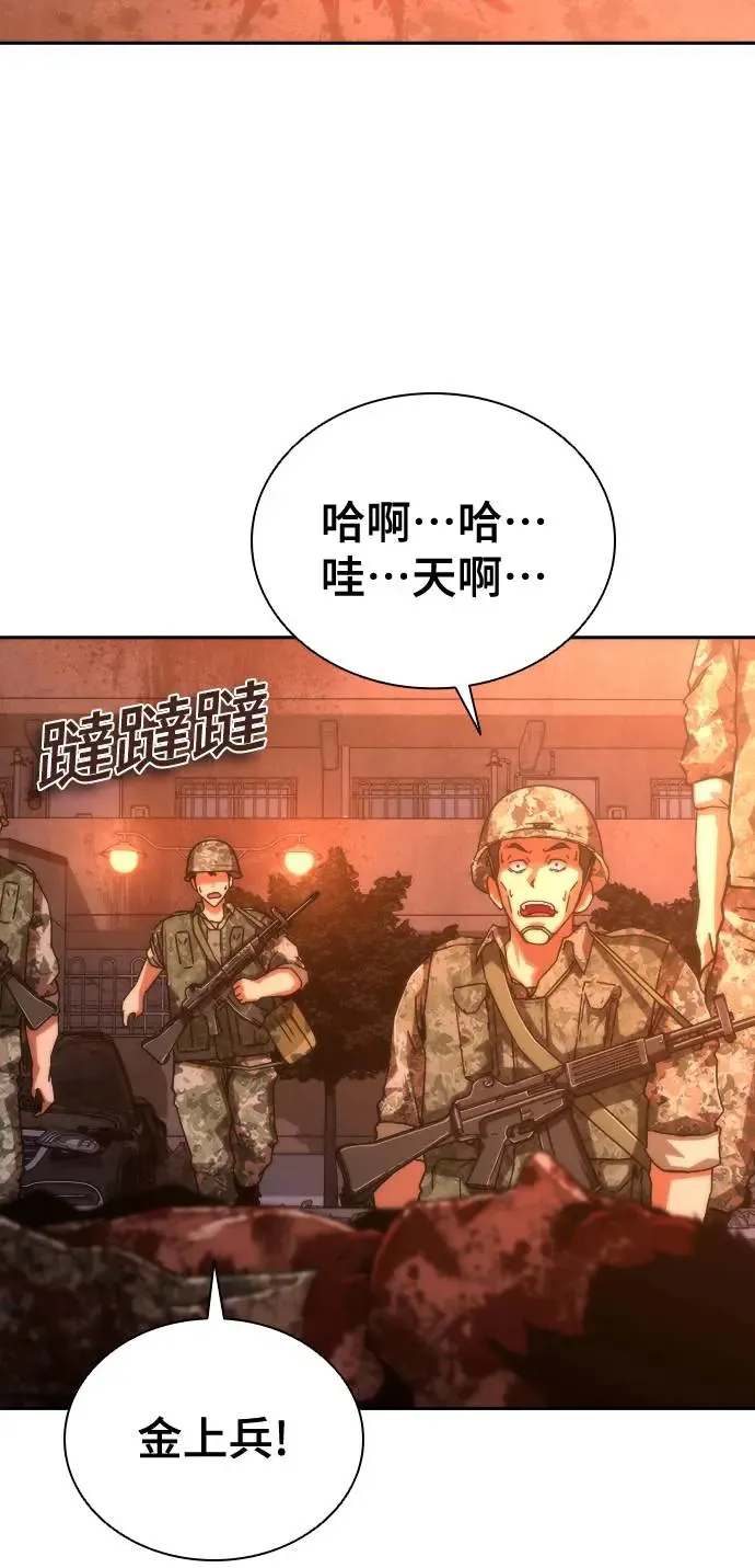 第17话 第3页