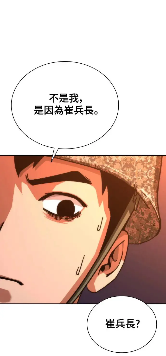 第17话 第6页