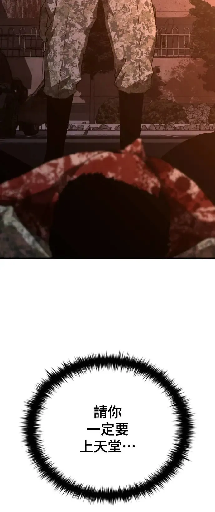 第17话 第13页