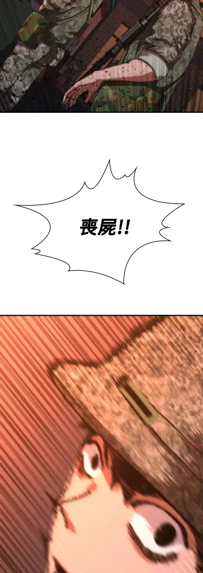 第17话 第15页