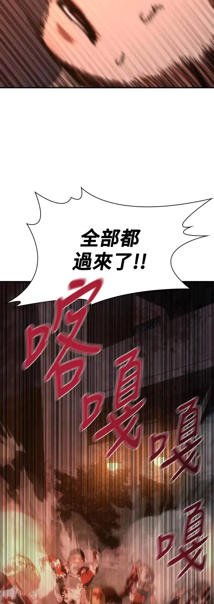 第17话 第16页