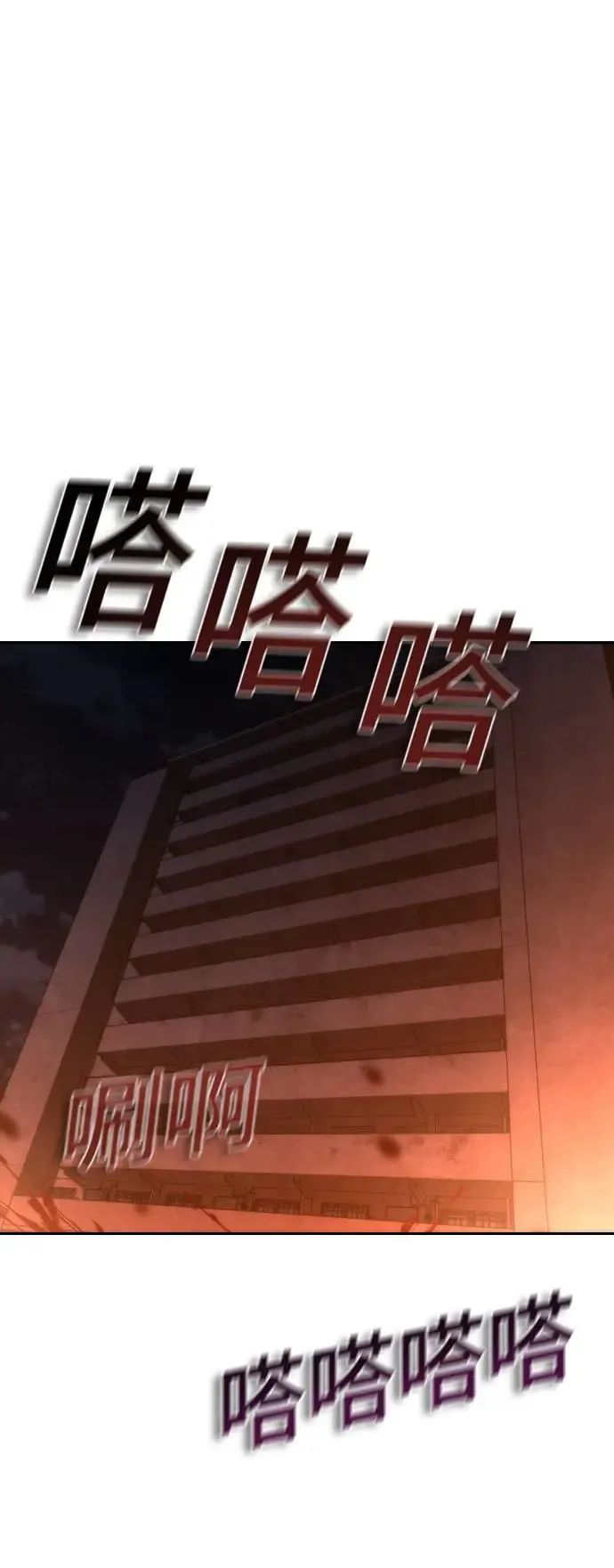 第17话 第19页