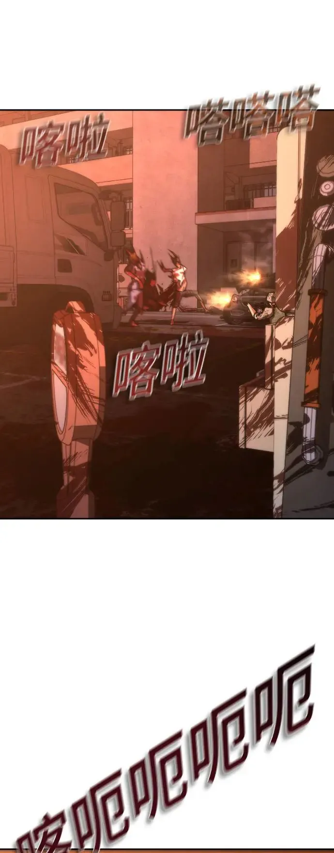 第17话 第20页