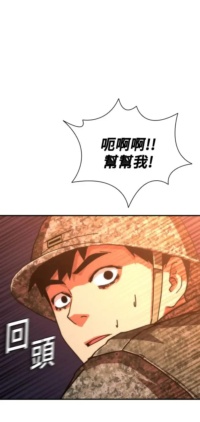 第17话 第26页