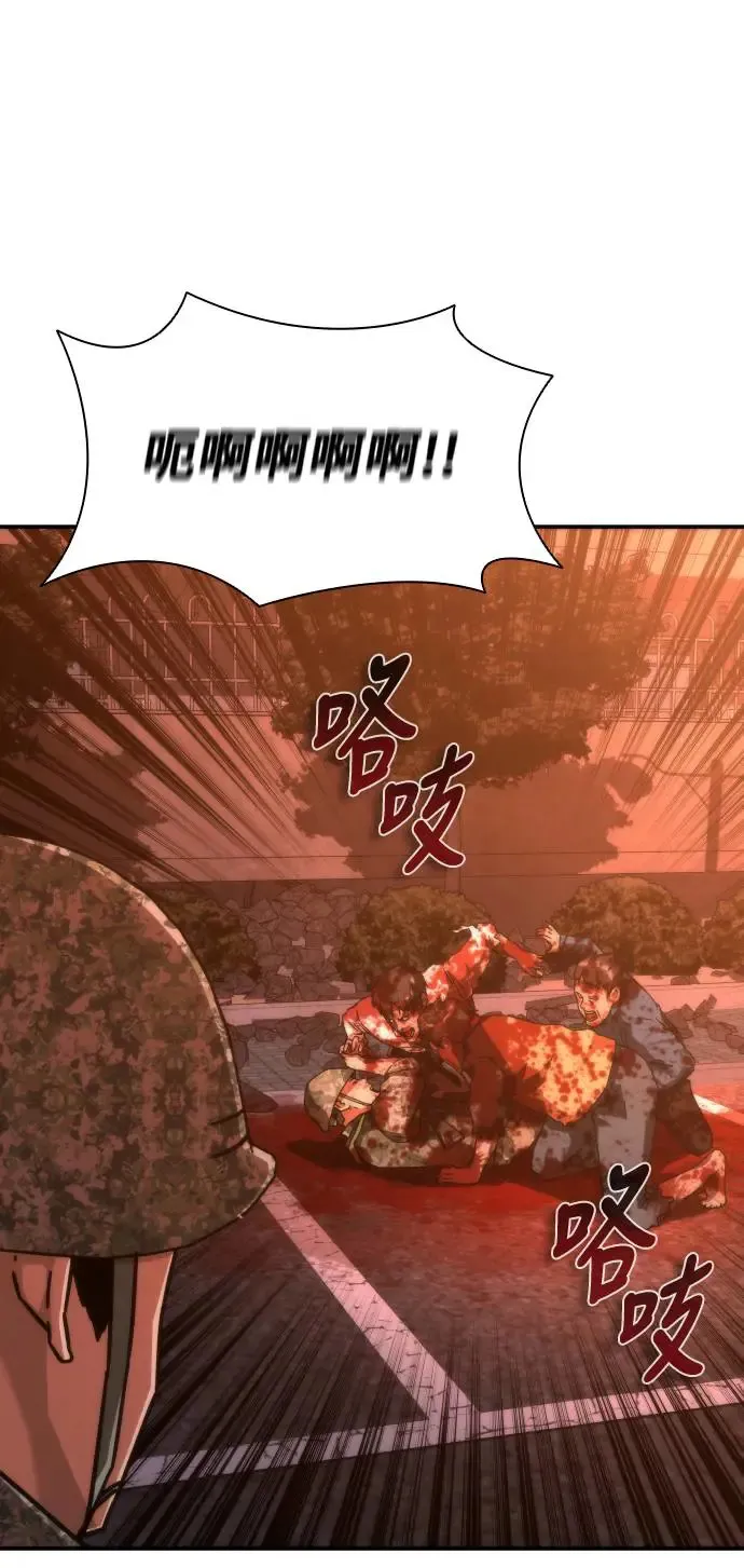 第17话 第27页