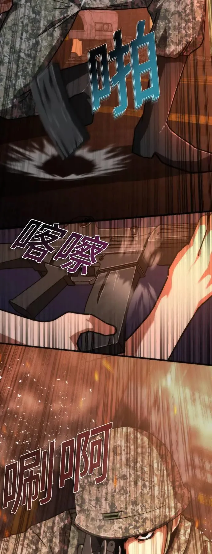第17话 第30页