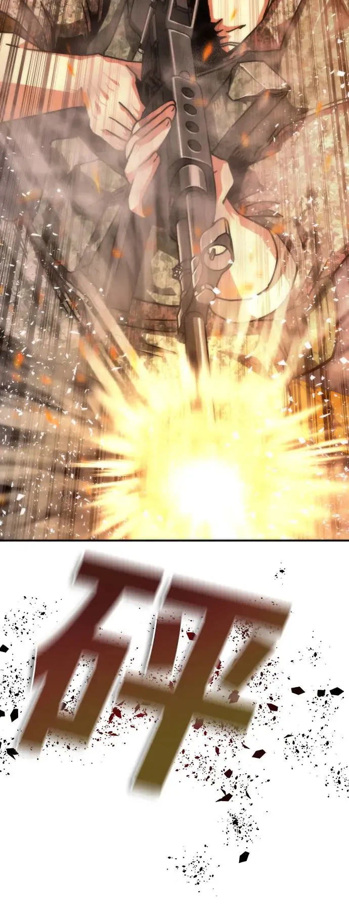第17话 第31页