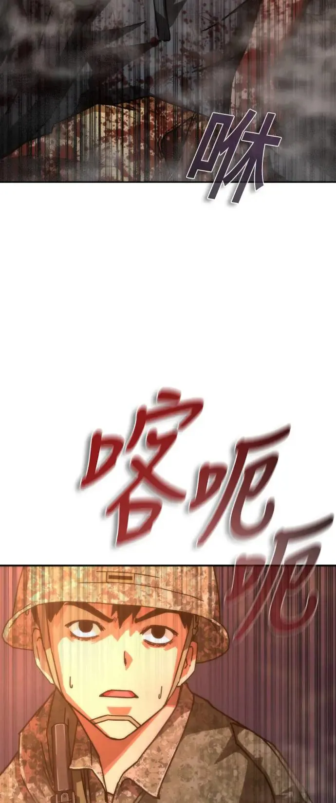 第17话 第33页