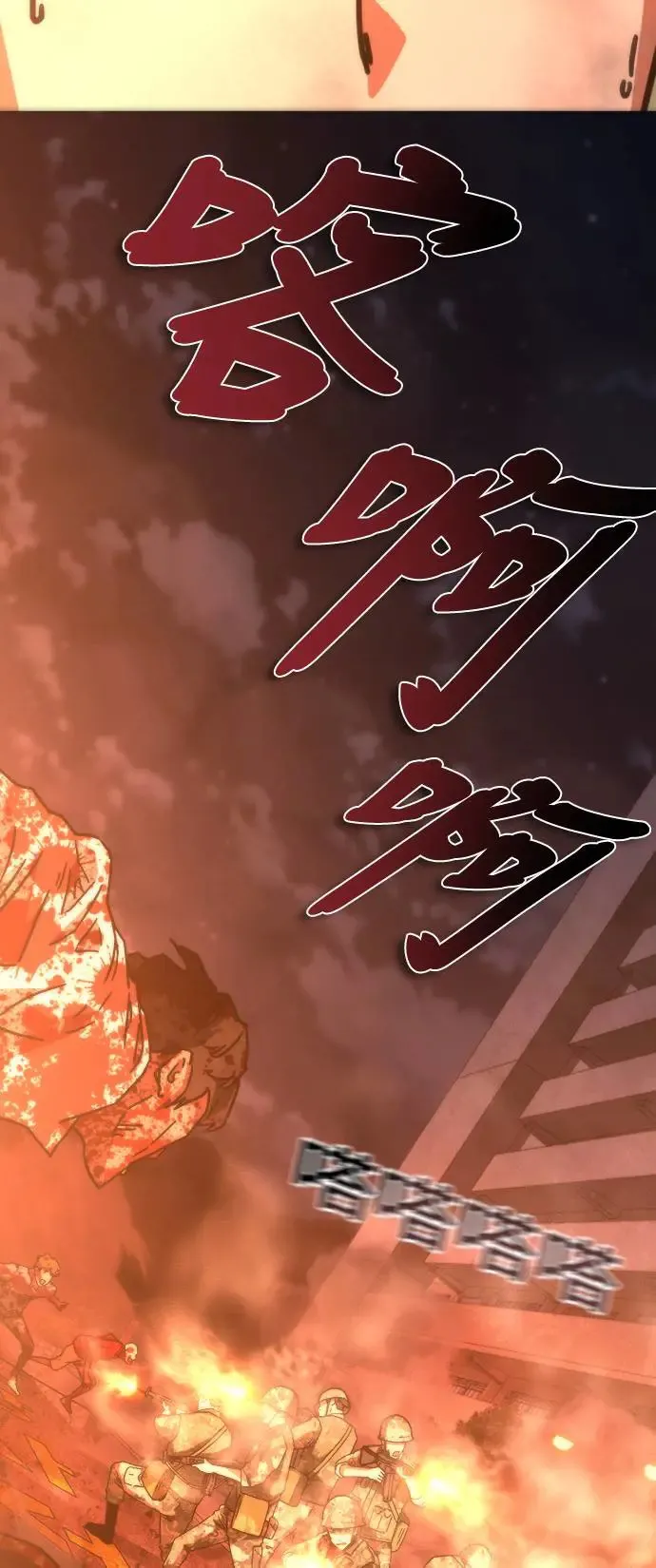 第17话 第35页