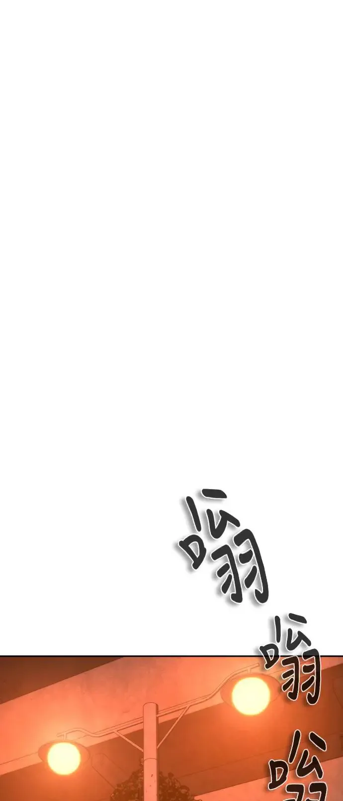 第17话 第37页