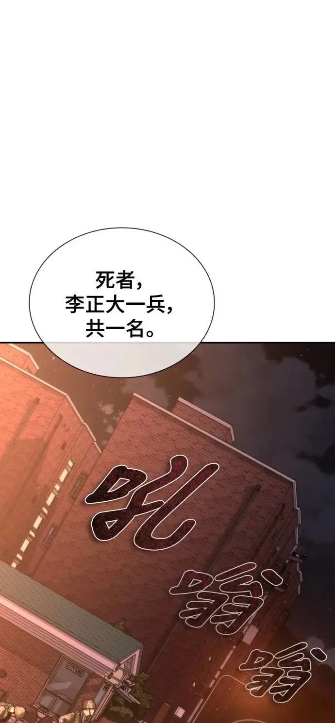 第17话 第40页
