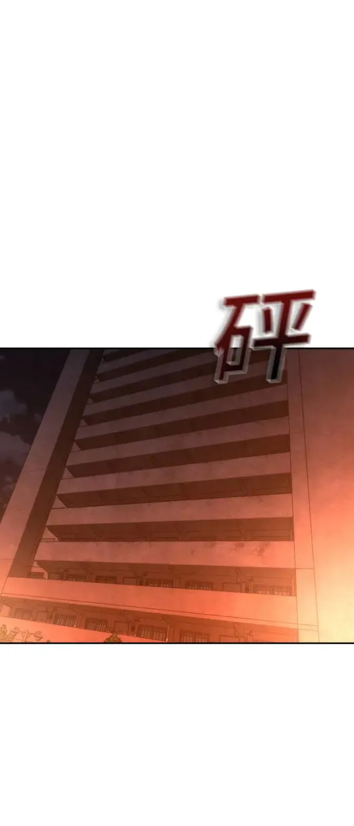 第17话 第48页