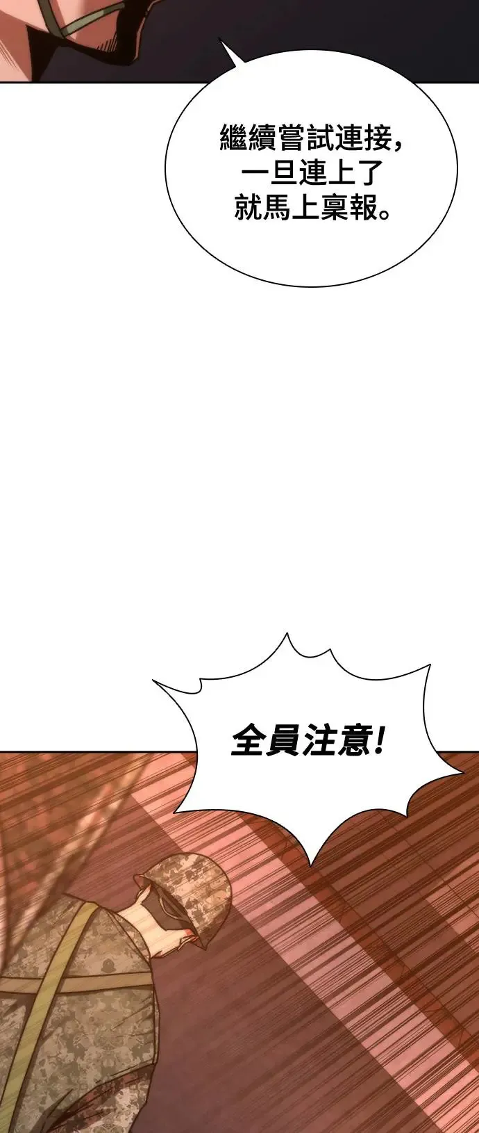 第17话 第55页