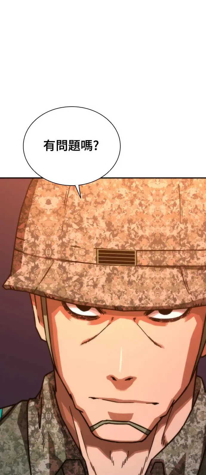 第17话 第59页