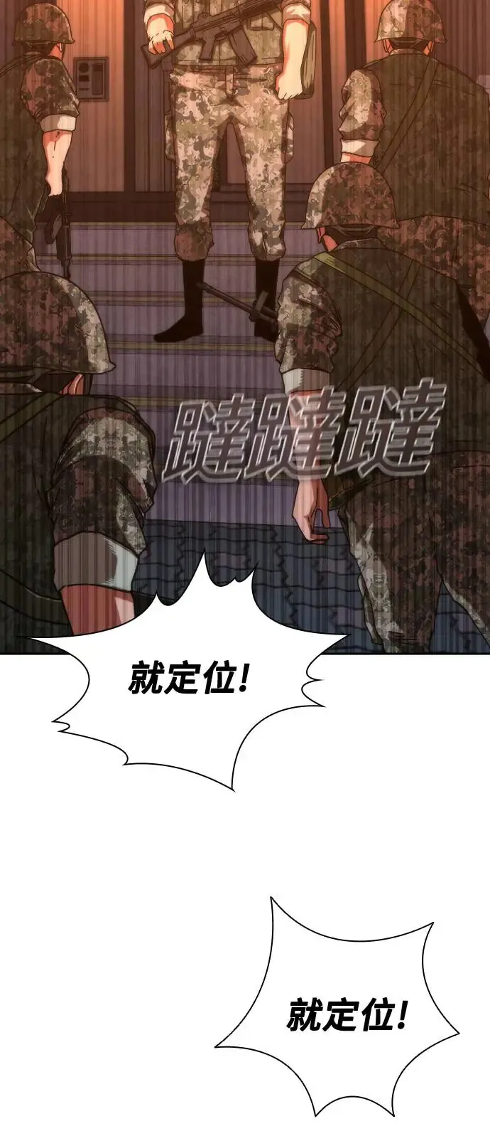 第17话 第61页