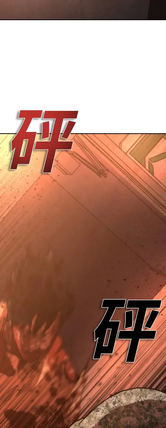 第17话 第69页