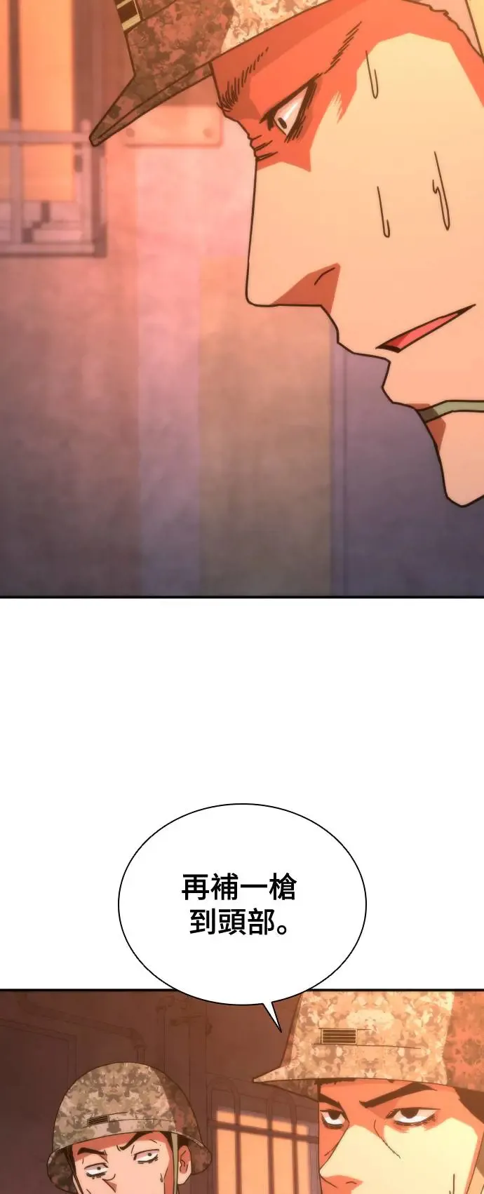 第17话 第77页