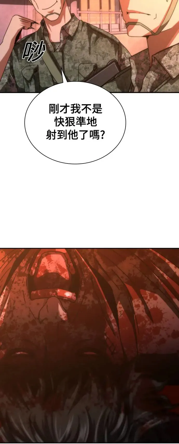 第17话 第78页
