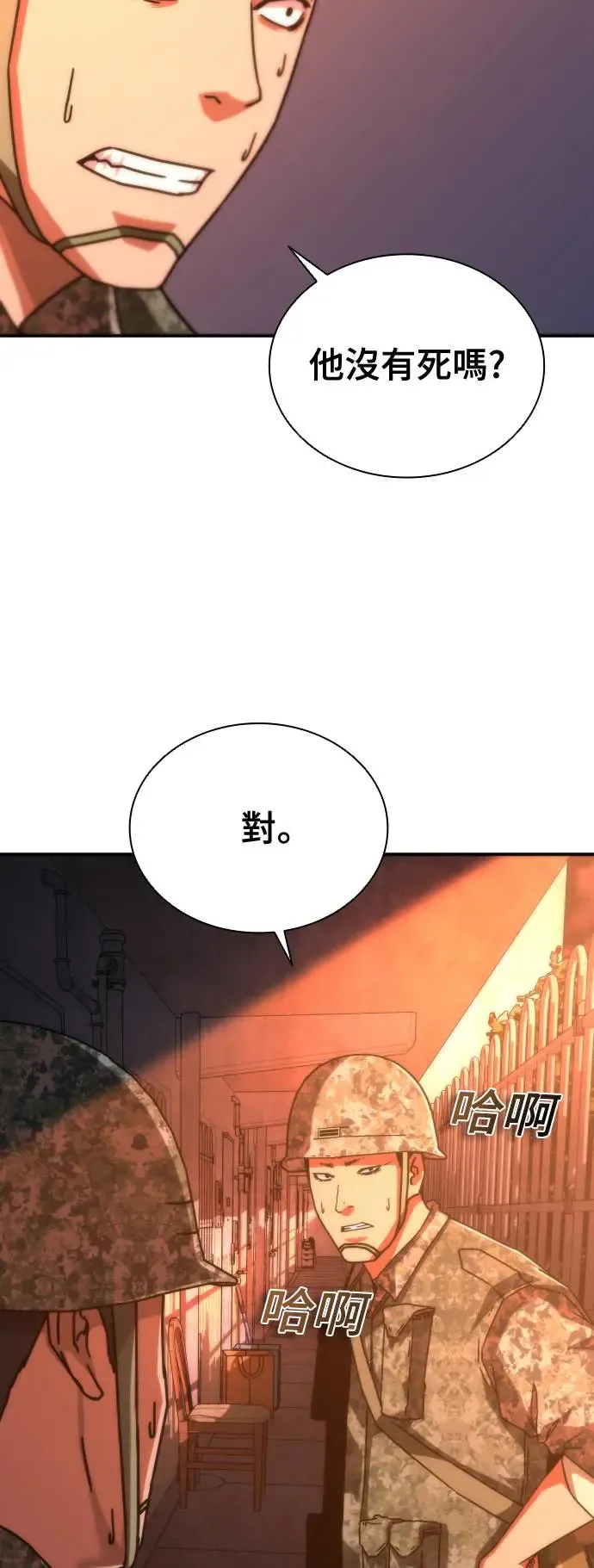 第17话 第94页