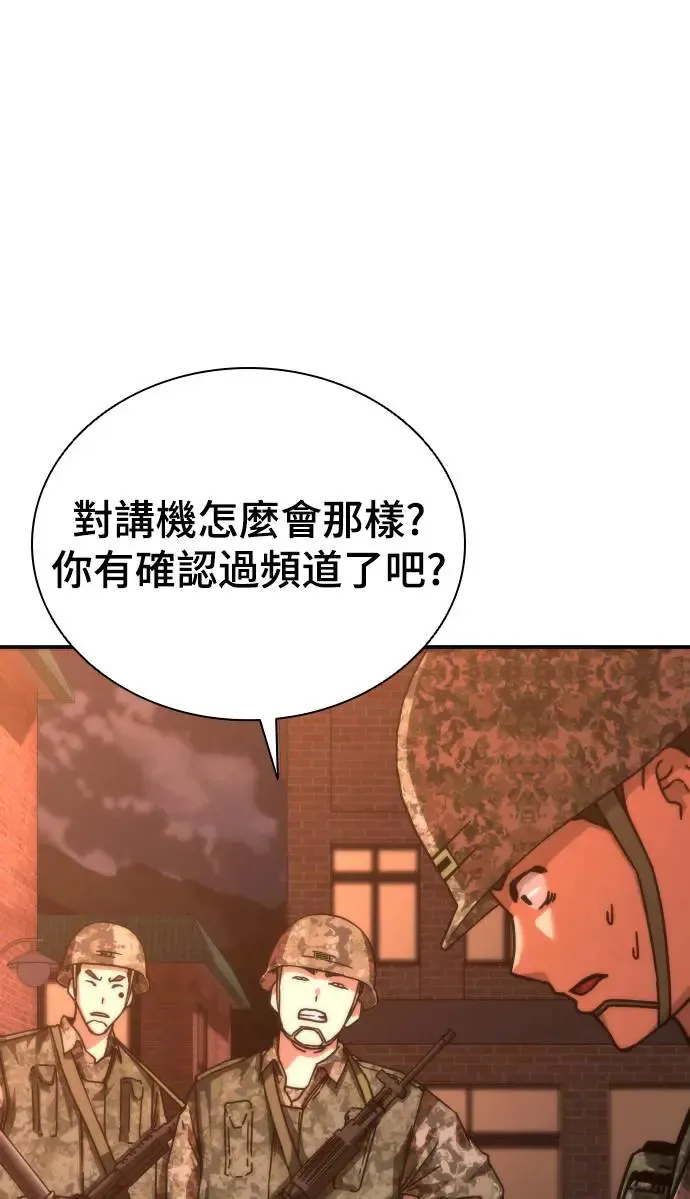 第18话 第14页