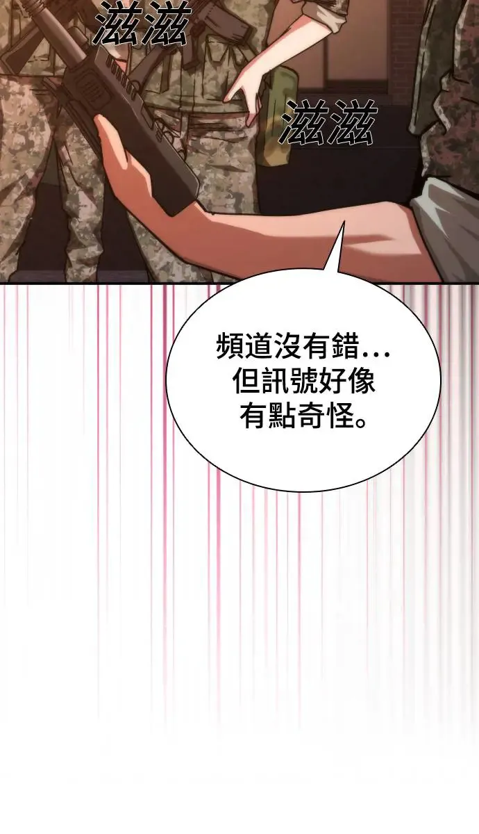 第18话 第15页