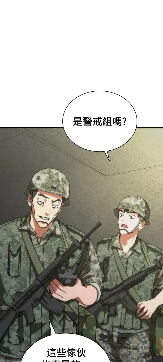 第18话 第19页
