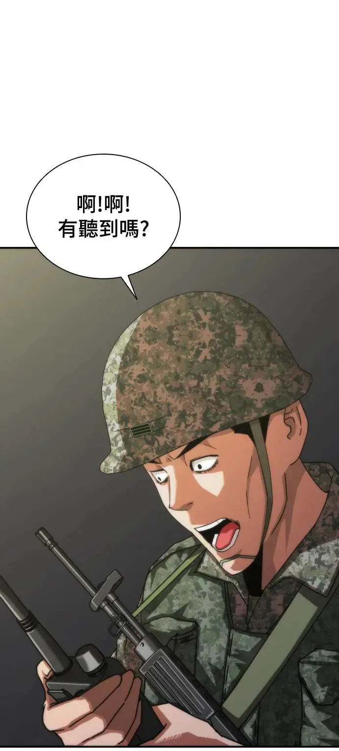 第18话 第22页