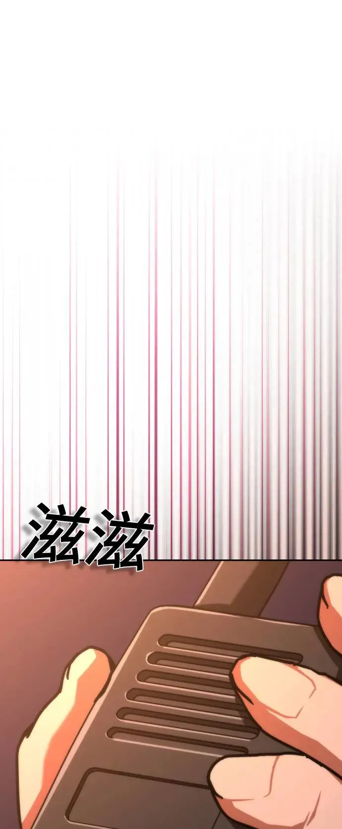 第18话 第23页