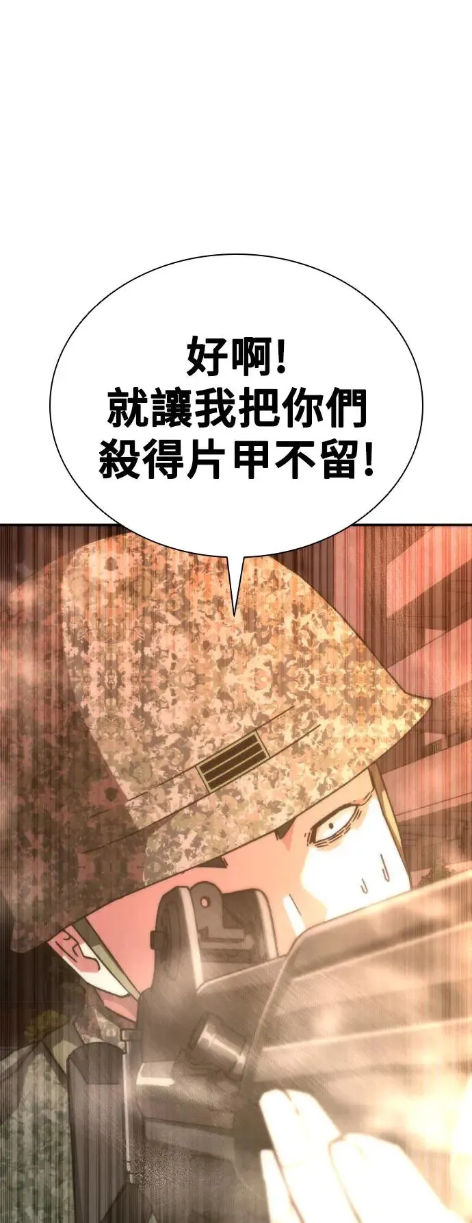 第18话 第30页